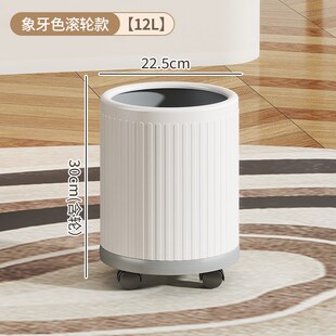高颜值客厅轻奢卫生间厕所大号大容量 带轮垃圾桶家用2025新款