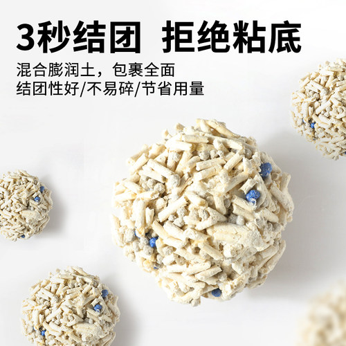 猫砂豆腐猫砂包邮20公斤实惠装40斤10活性炭猫沙混合大袋