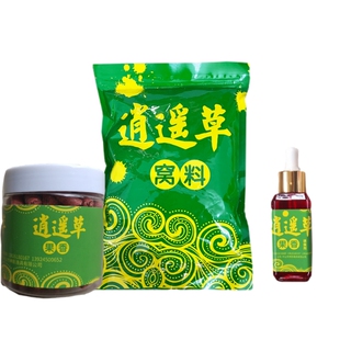 逍遥草颗粒草鱼饵料逍遥青粉状神影新品鲤鱼青鱼野钓鱼料饵打窝料