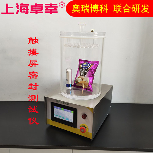 真空泡罩全自动密封测试仪真空检漏仪包装负压性能气密性检测仪