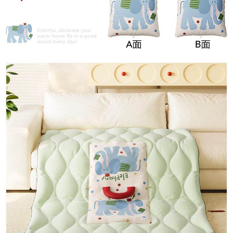 夏凉被抱枕被子两用凉感丝空调被车用幼儿园午睡毯子二合一,居家布艺,抱枕被,淘宝优惠券,粉丝福利购,淘宝优惠卷