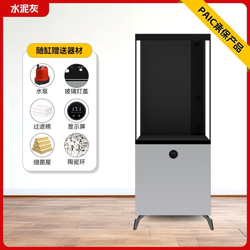 2024新款底滤鱼缸客厅家用小型超白玻璃造景水族箱智能落地,宠物/宠物食品及用品,底柜/落地缸,淘宝优惠券,粉丝福利购,淘宝优惠卷