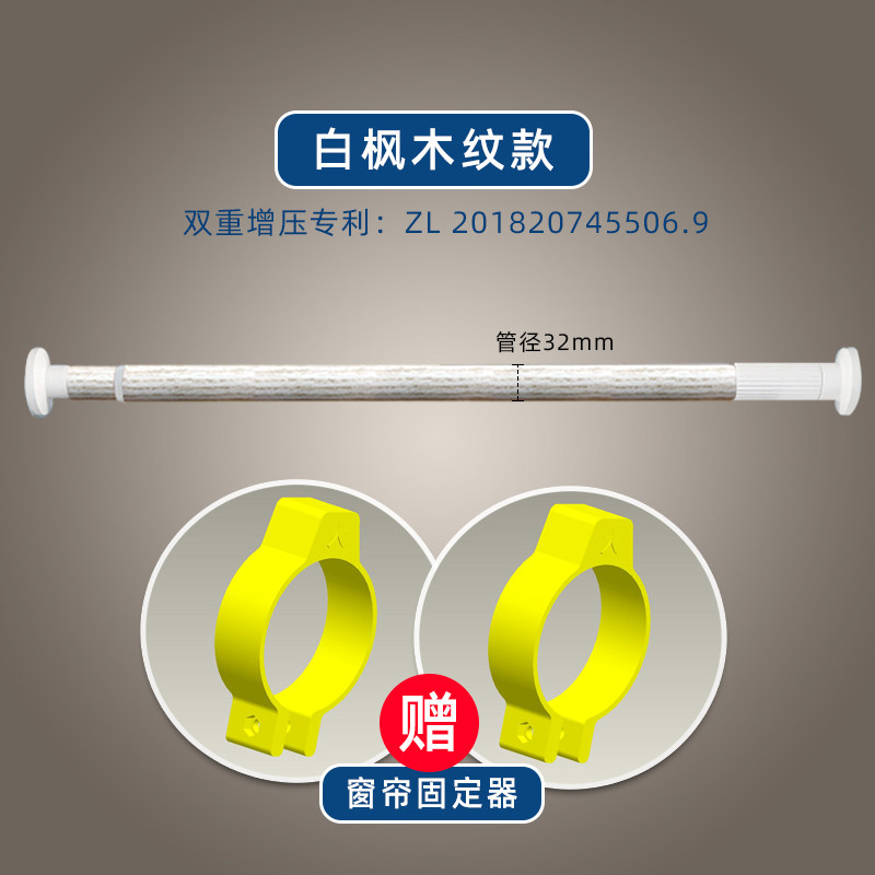 窗帘杆免打孔卧室安装免钉罗马杆客厅隔断涨杆伸缩杆晾衣杆浴帘杆,家庭/个人清洁工具,浴帘杆,淘宝优惠券,粉丝福利购,淘宝优惠卷