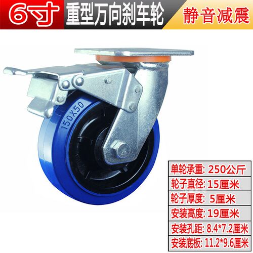 蓝色4568寸重型弹力静音橡胶万向轮刹车小推车搬运平板车手拉货车