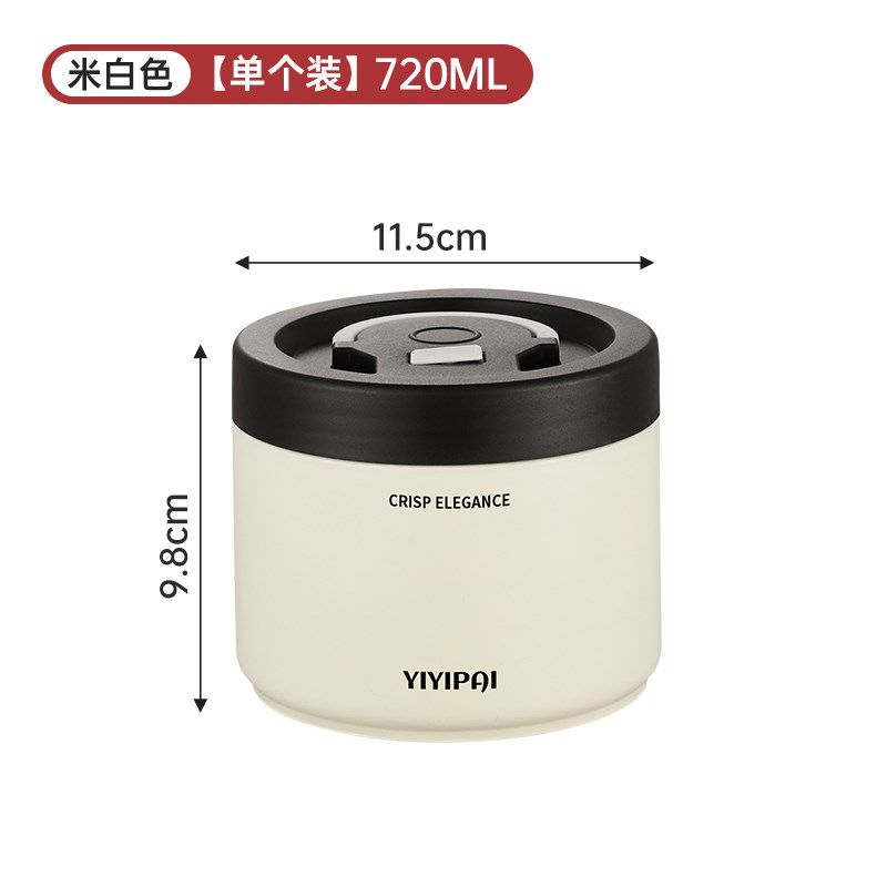 真空不锈钢保温便当盒桶超长24小时上班族带饭提桶2025新款便当餐,餐饮具,饭盒/保温桶/保温提锅,淘宝优惠券,粉丝福利购,淘宝优惠卷