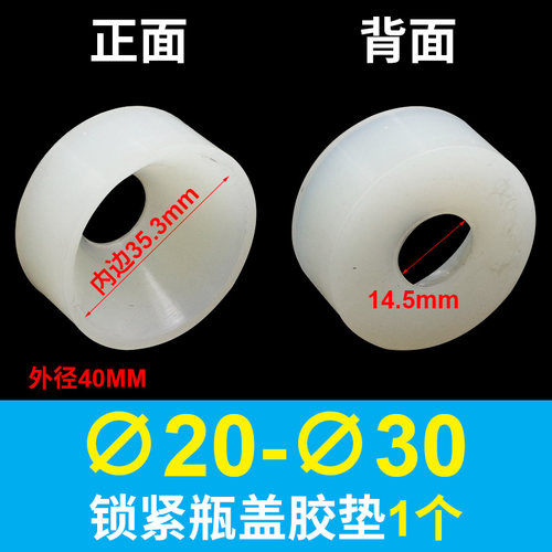 加硬合金拧盖头手持式电动锁盖机专用瓶盖旋盖头拧紧器头大桶油罐