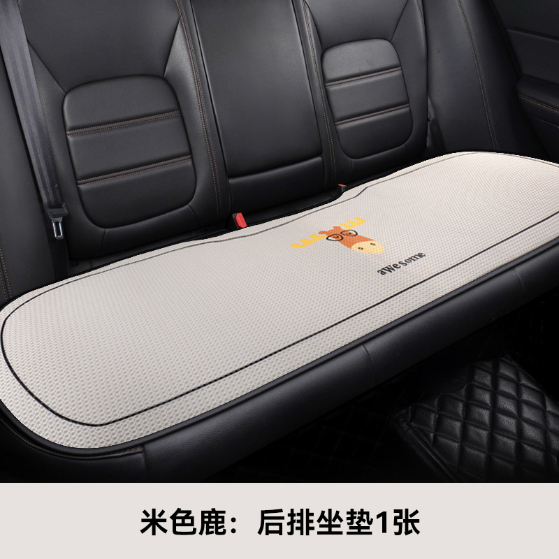 四季通用汽车后排坐垫后座网红三件套后排座夏季垫子单片长条座垫,汽车用品/电子/清洗/改装,通用座套/座垫,淘宝优惠券,粉丝福利购,淘宝优惠卷