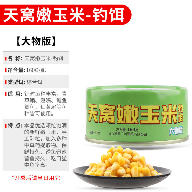 武汉天巨无霸青草鳊饵料适用青鱼草鱼专用鱼饵鱼饵元黑坑野钓