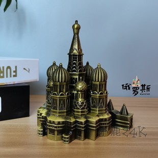 工业风俄罗斯地标建筑克里姆林宫模型摆件工艺品合金属家居装饰品