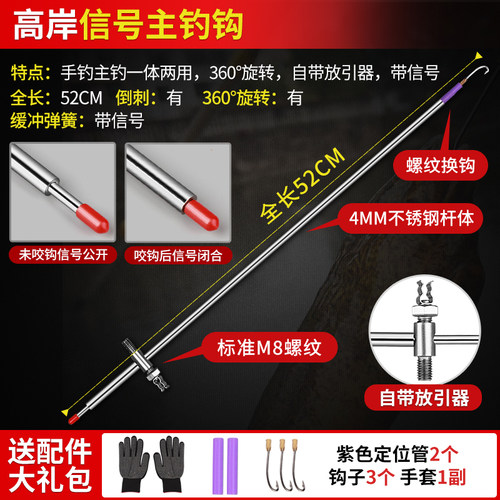 黄鳝钩专用全套鳝鱼勾高岸套装自动钓具抓黄鳝神器引条鱼钩懒人钓