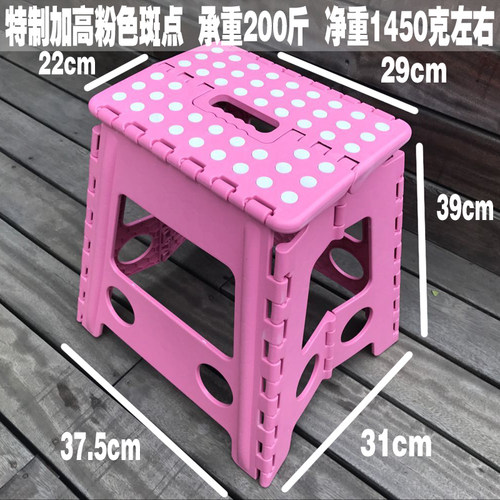 39CM45CM高出口款加厚塑料折叠凳子椅子成人儿童小板凳家用小凳子