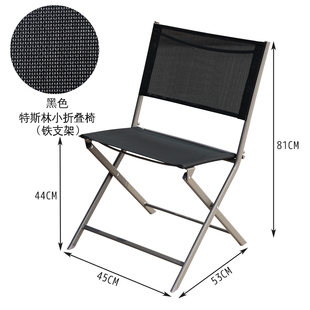 特斯林折叠椅叠高椅餐椅阳台庭院露台户外桌椅铝椅子休闲椅电脑椅