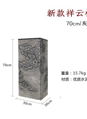 仿古祥云展示柱茶室玄关装饰新中式落地庭院拴马桩客厅复古大摆件