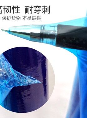 彩色蓝色pe缠绕膜黑色乳白色大卷50cm绿色打包膜拉伸膜工业保护膜