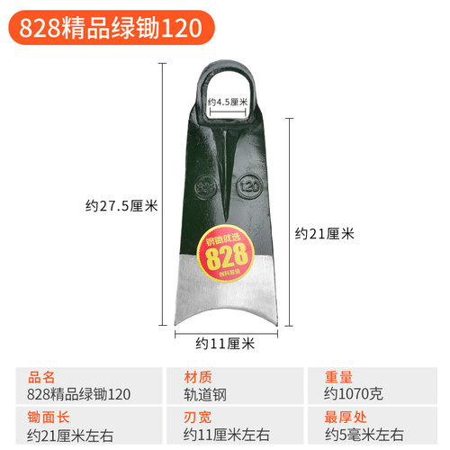 挖笋专用锄头农具种菜两用农用挖土开荒除草工具加厚全钢挖冬笋锄