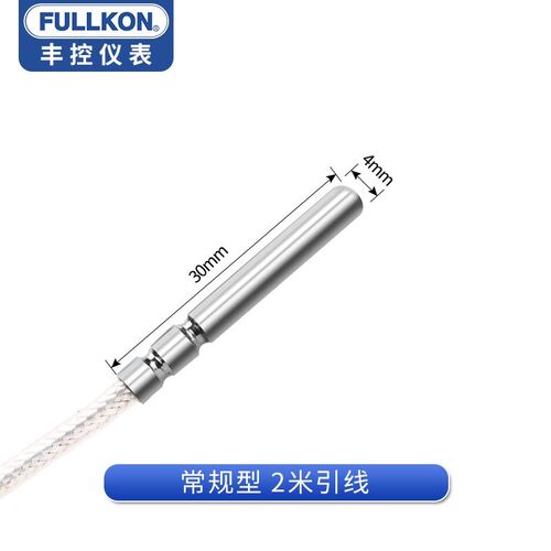 Pt100热电阻引线温度传感器Pt1000探头铂电阻高精度4-20mA热电偶