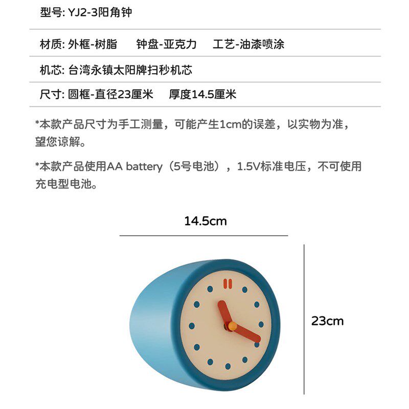 简约时钟创意转角挂钟复古阴阳墙面角钟表挂表家庭装饰拐角挂钟