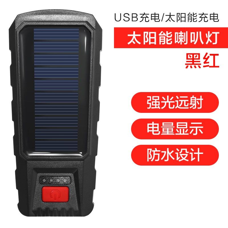 山地公路自行车灯电喇叭前灯单车铃铛配件大全夜骑行通用电子夜灯,自行车/骑行装备/零配件,自行车灯,淘宝优惠券,粉丝福利购,淘宝优惠卷