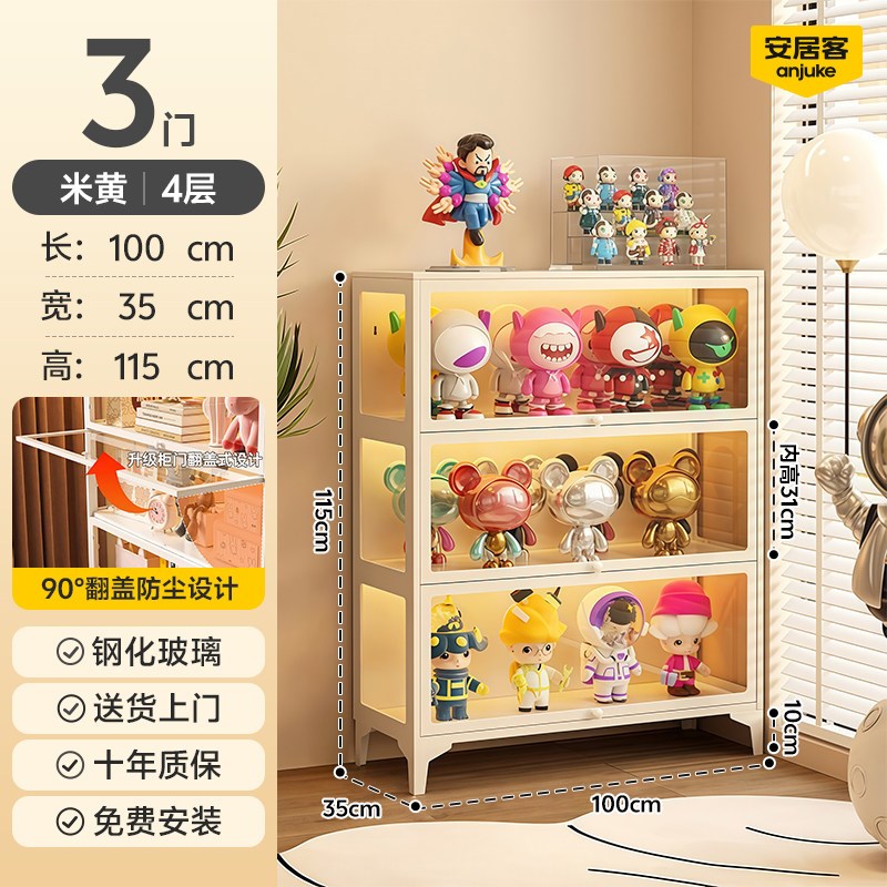 安居客模型展示柜加高透明玻璃柜子家用摆件展示柜简约多层收纳柜图片