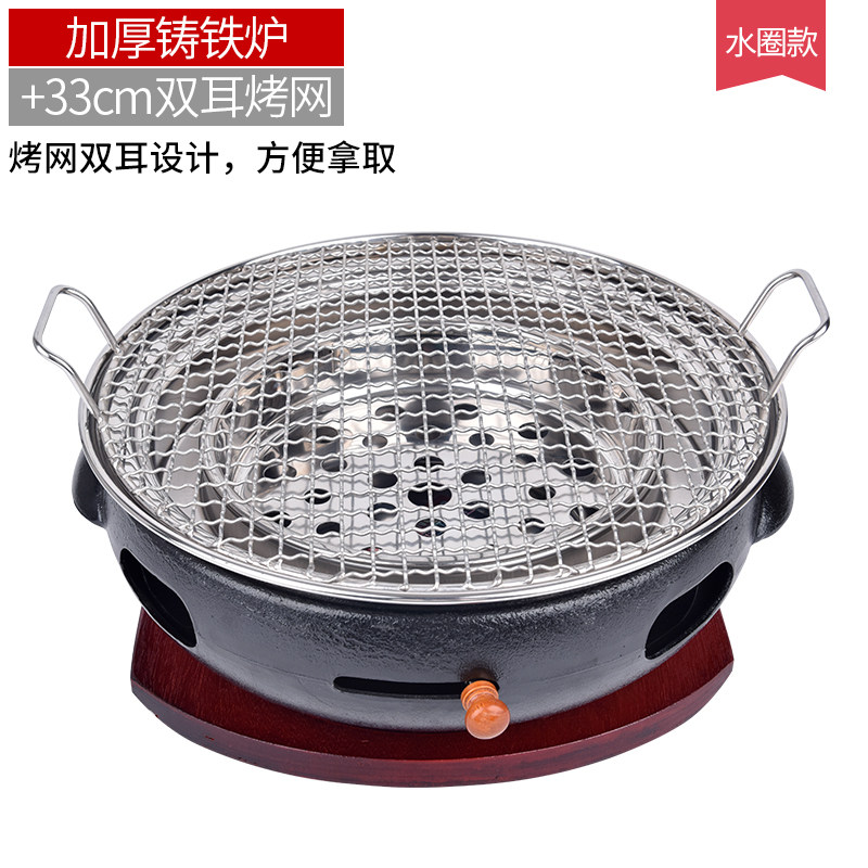 韩式碳烤炉商用铸铁烧烤炉炭火烤肉炉韩国烤肉锅家用烧烤盘烧烤架,厨房/烹饪用具,烧烤炉,淘宝优惠券,粉丝福利购,淘宝优惠卷