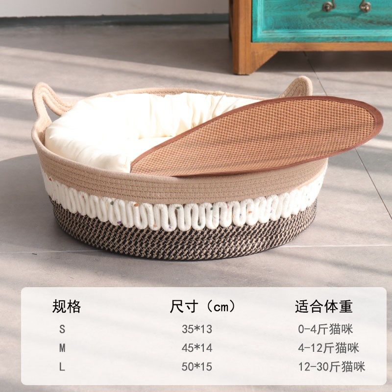 夏季编织宠物猫窝手工四季通用可水洗耐抓耐磨不掉渣棉绳保暖透气,宠物/宠物食品及用品,猫窝/屋/帐篷/沙发,淘宝优惠券,粉丝福利购,淘宝优惠卷
