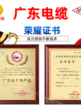 厂 BVB1.5 /2.5/4/6 平方国标单塑7股铜芯软线厂价直销