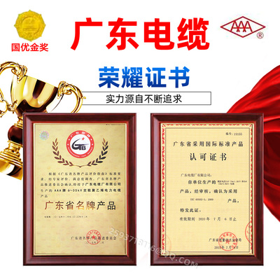 厂 BVB1.5 /2.5/4/6 平方国标单塑7股铜芯软线厂价直销