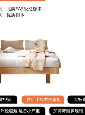 红橡木悬浮床全实木地台床无床头排骨床架榻榻米1.2/35/8米双人床