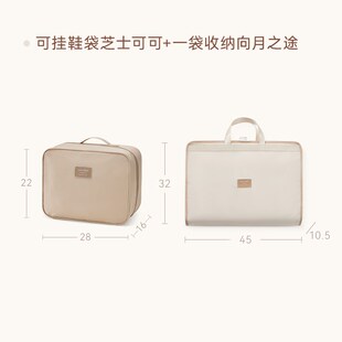 旅行收纳袋行李箱收纳整理包衣物内衣内裤分装袋出门方便携带