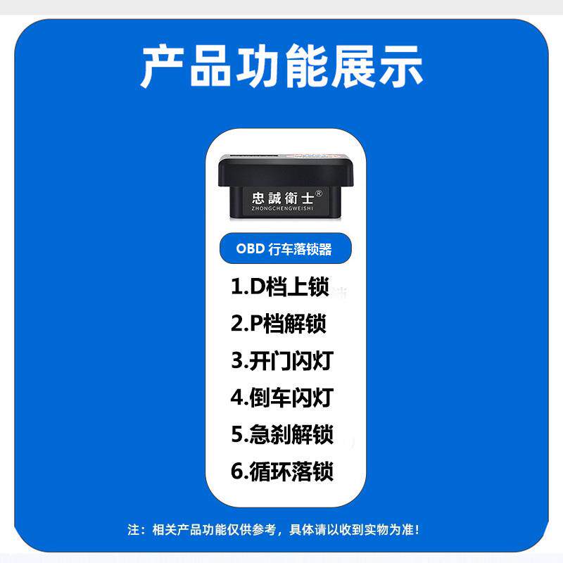 适用于飞度life来福酱一键升降自动升窗器落锁车关窗改装