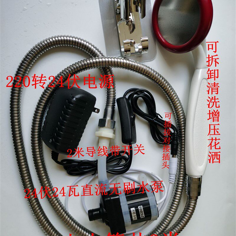 移动洗澡机水泵直流无刷抽水24伏12伏马达增压泵潜水超静音泵包邮