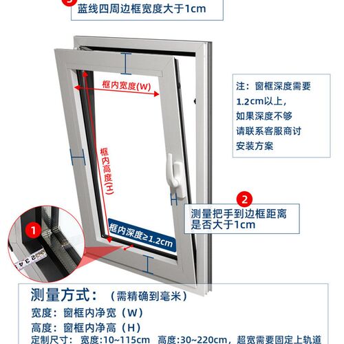 带框内置嵌入式内开内倒窗全遮光窗帘遮阳免打孔卫生间防水蜂巢帘
