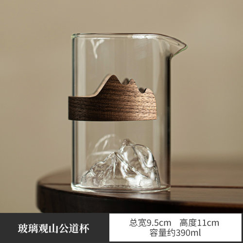 观山公道杯玻璃分茶器耐高温家用茶海功夫茶具配件透明防烫公杯