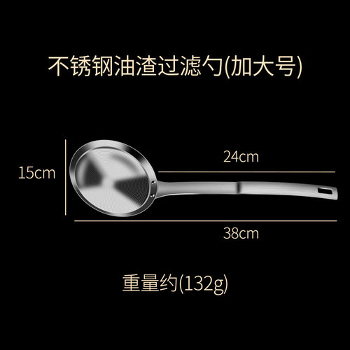 打沫漏勺304不锈钢火锅撇浮沫撇油神器隔油汤勺捞浮沫勺打沫勺子