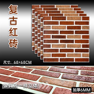 商用餐饮专用墙皮脱落砖纹墙纸墙贴不伤墙可移除自粘防水防潮壁纸