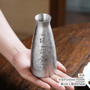 斑锡龙高纯锡酒壶分酒壶分酒器酒具套装幽情一修纯手工制锡器