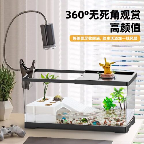 乌龟饲养缸家用专用箱晒台爬台生态龟缸盖鱼缸排水底部豪华特大号