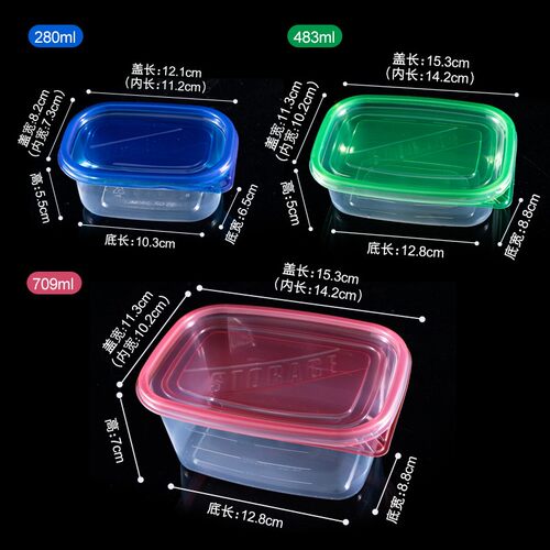 一次性餐盒外卖打包盒长方形带盖塑料透明水果捞盒709ml保鲜盒子
