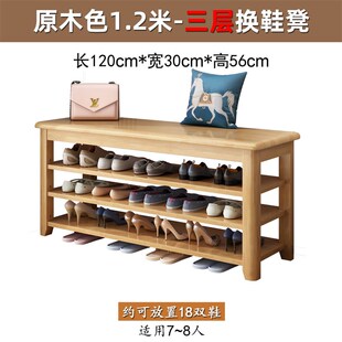 鞋架带换鞋凳小尺寸全实木可坐一体家用进门口入户白色穿鞋凳子窄