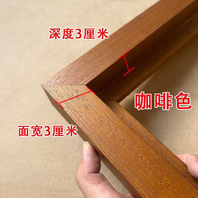 实木油画框宽边3厘米外框L型装裱内嵌画框订制丙烯简约数字油画框
