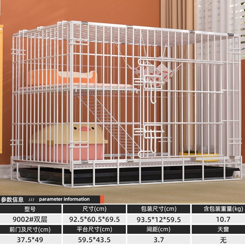 双层猫笼子超大自由空间家用室内猫窝猫厕所一体猫咪折叠幼猫专用,宠物/宠物食品及用品,猫笼子/猫别墅,淘宝优惠券,粉丝福利购,淘宝优惠卷