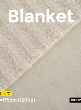 zwow秋冬条纹美拉德棕白色床上盖毯休闲毯绒毯沙发毯子午睡毯