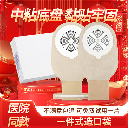 厂家直营】适配不同护理需求
