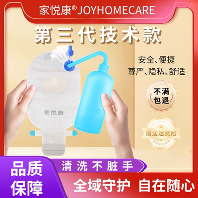 医用可排气魔术贴款大便一件式