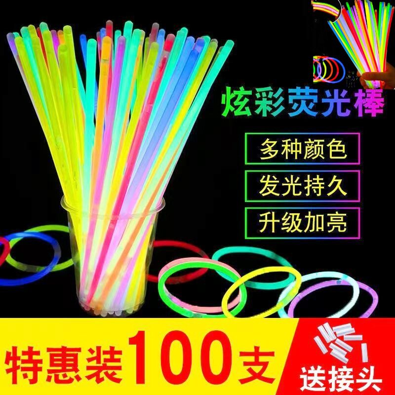 荧光棒儿童一次性演唱会抖音同款发光棒发光手环玩具摆摊地摊批发