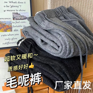 毛呢绒日韩系百搭加绒阔腿裤女秋冬松弛休闲宽松加厚加绒糯米裤