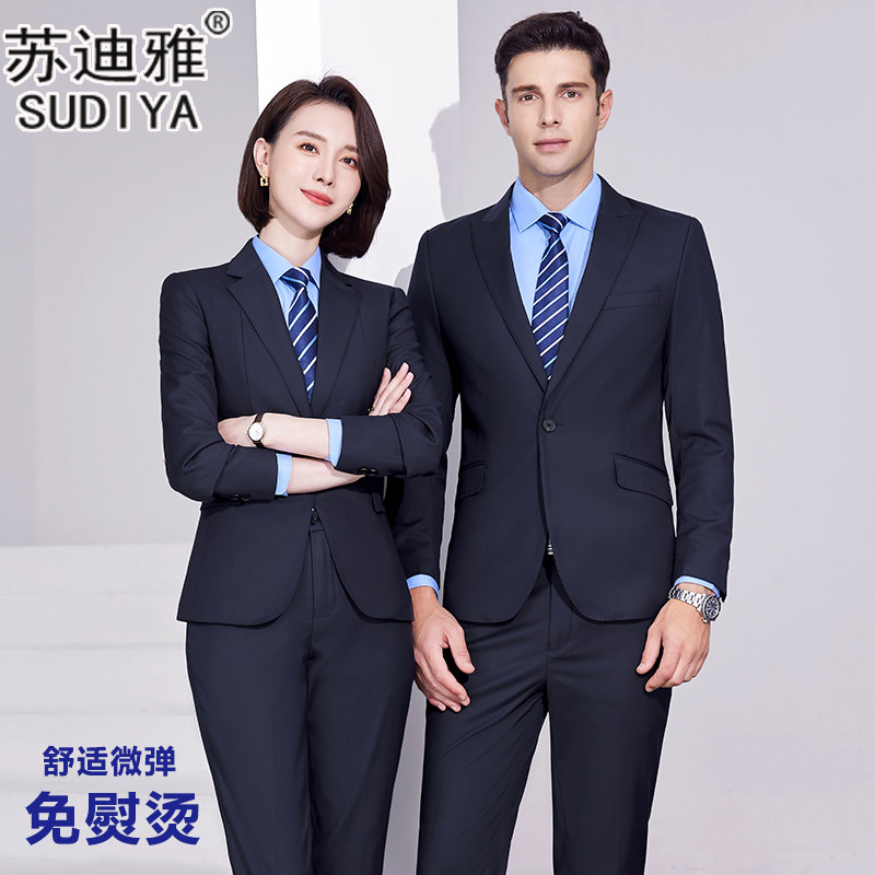 保暖商务免烫西装套装男女同款马甲西服正装公司企业经理工装定制