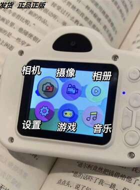 儿童相机可上传手机高清学生专用