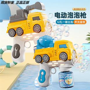 手持自动泡泡机齿轮款 不漏水全自动儿童男孩女孩电动灯光玩具礼物