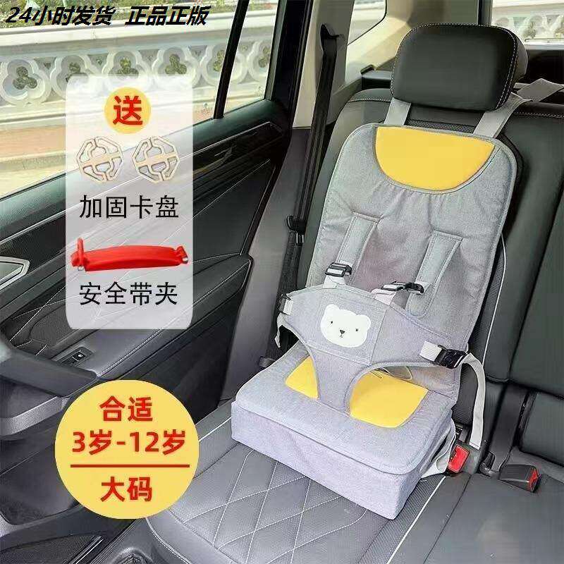 电动车通用便携式婴儿汽车简易坐